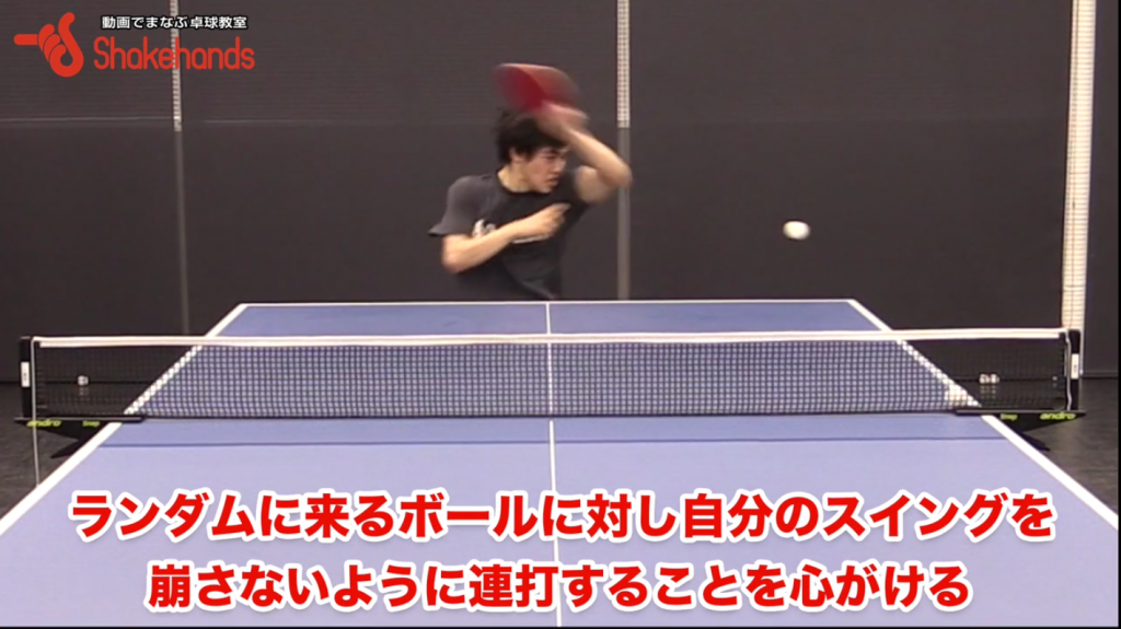 フォアのスピードドライブ。ランダムに来ても崩れず連打! by森薗政崇_01
