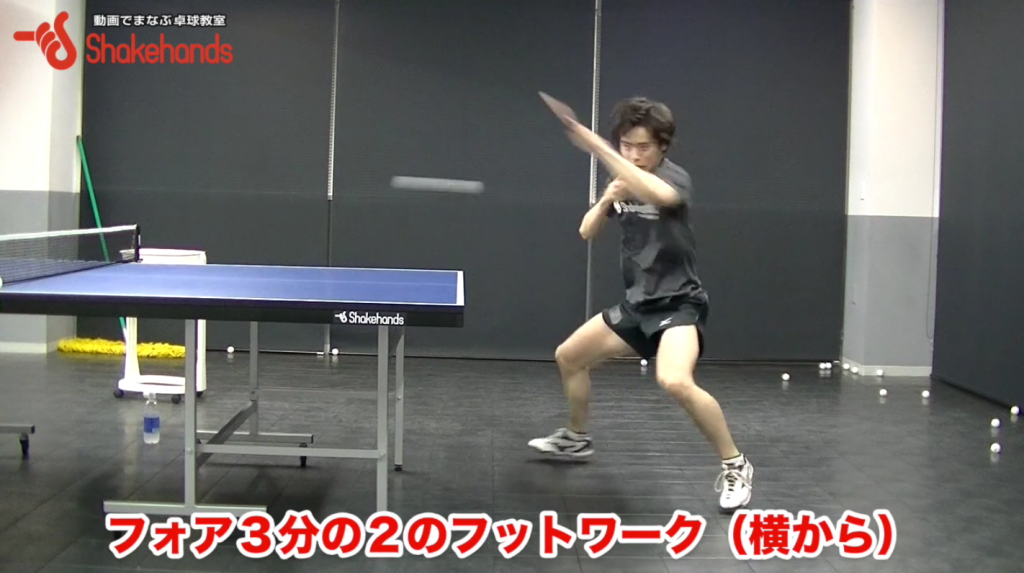 フォアのスピードドライブ。 完璧なプレーを支える足に注目! by森薗政崇_00