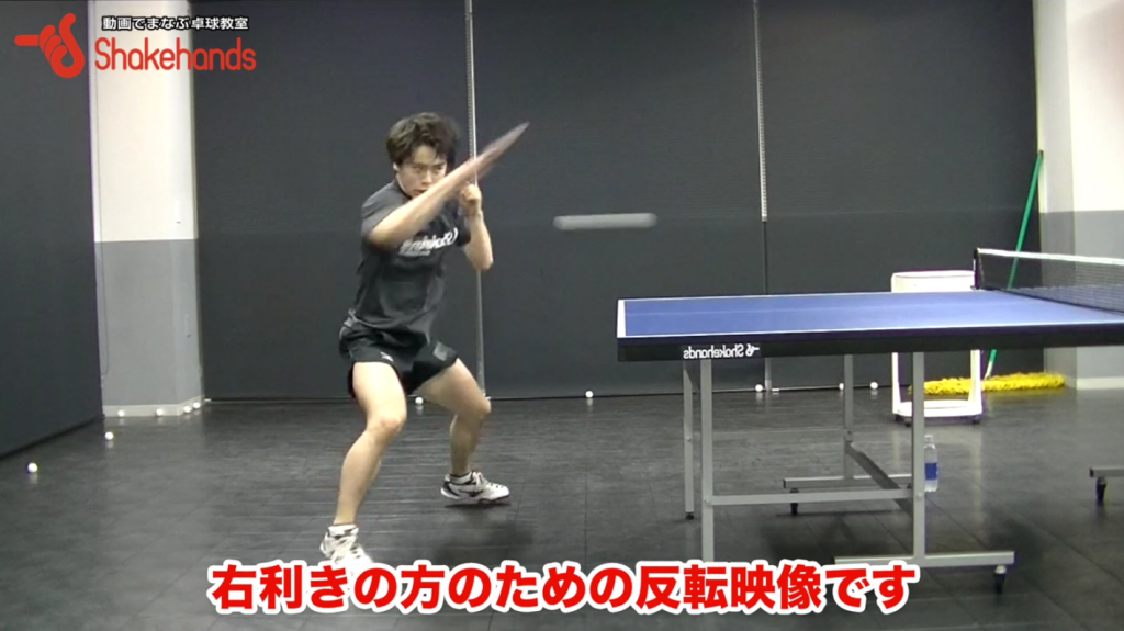 フォア・バックのスピードドライブ。重心移動が最も重要! by森薗政崇_03