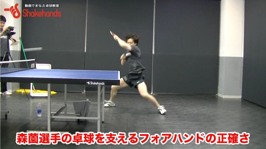 フォアのスピードドライブ。正確なフォア技術を作る練習法! by森薗政崇_01