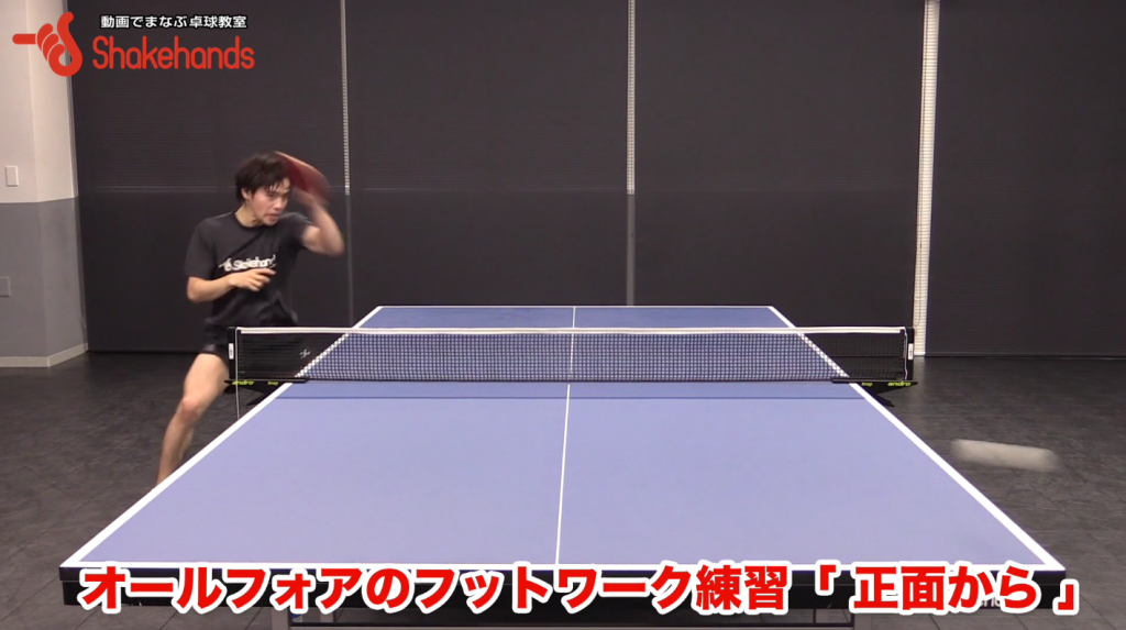 フォアのスピードドライブ。オールフォアを支える足の使い方! by森薗政崇_00
