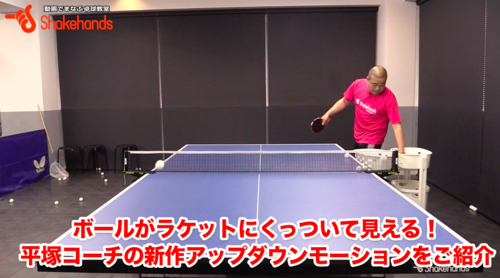 「10-9から1本が取れずに逆転負け(涙)」絶対に1本取りたい時に使うべき鬼サーブとは?_01
