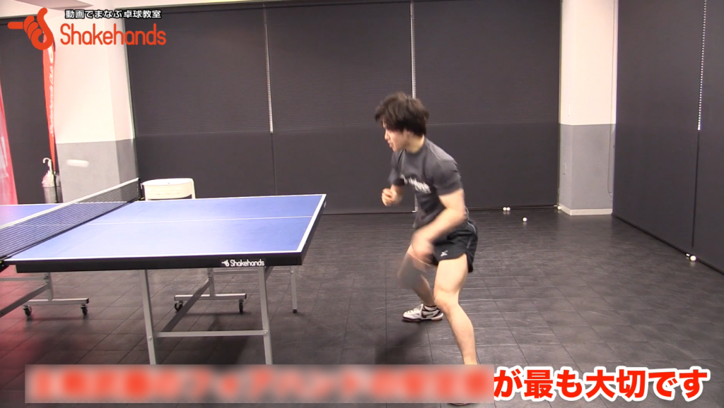 フォアドライブ。横からの映像で足の動きを学ぶby 森薗政崇_03
