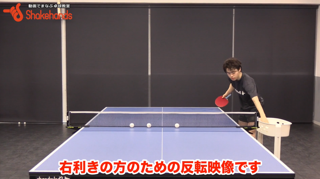 横下回転フォアサーブ。低くて短いサーブのポイントを解説by 森薗政崇_03