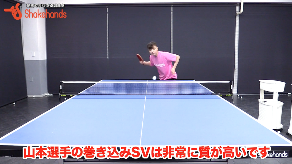 質の高い巻き込みサーブには指の動きが大事! by 山本怜_01
