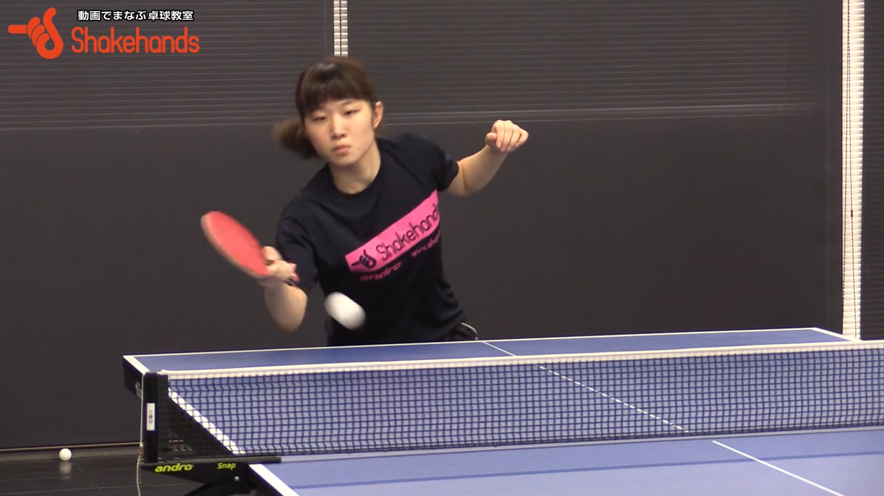 打球点の速い前陣の選手はツッツキも打球が速いby安藤みなみ