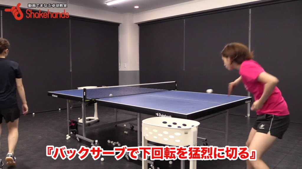 邱建新のバック下回転サーブ。山本怜が猛烈に切る!_00
