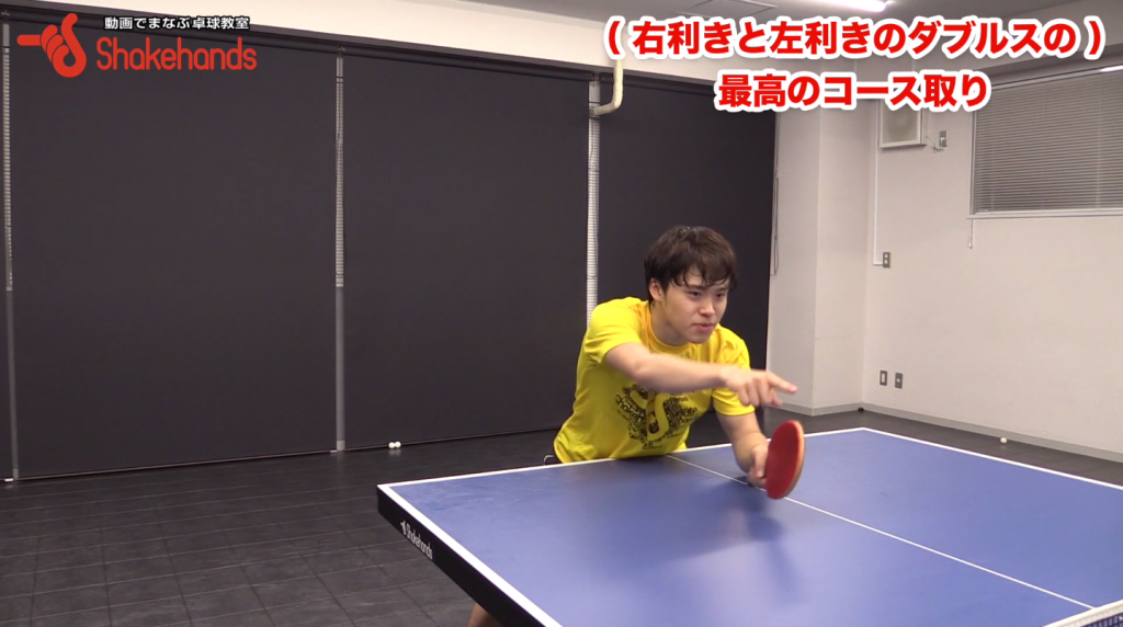 ダブルスのコース取り。ストレートを狙って勝つ! by 森薗政崇_02