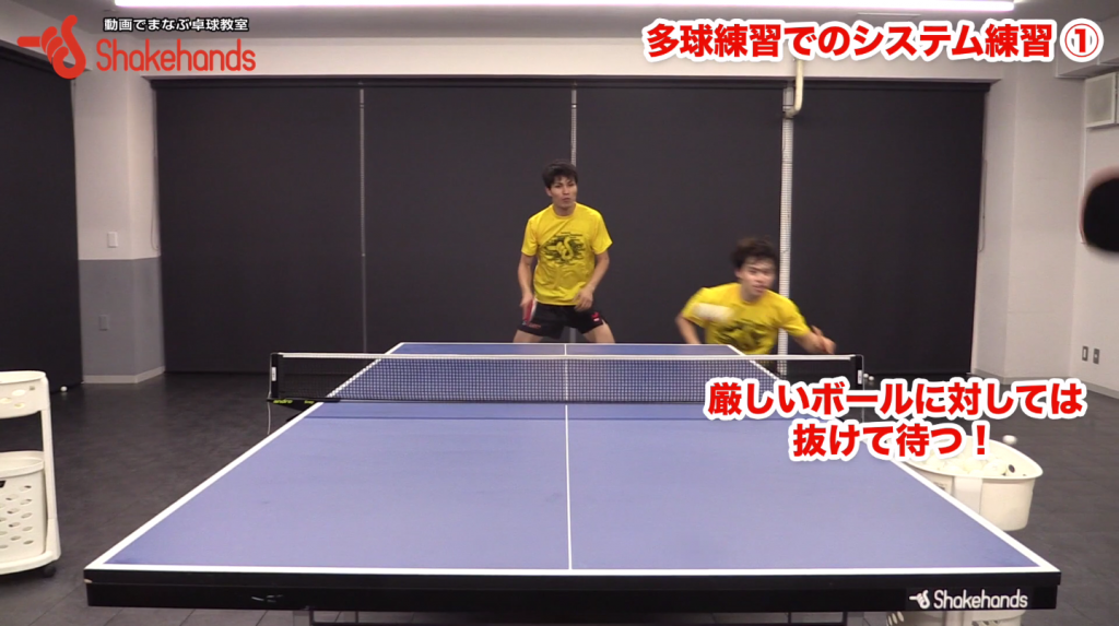 ダブルス。多球練習で正しい動き方を学ぶ! by 森薗政崇_03
