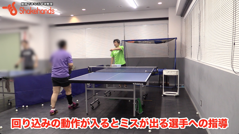 フォアでの回りこみ。試合でも使える打ち方を解説。by 平岡義博_00