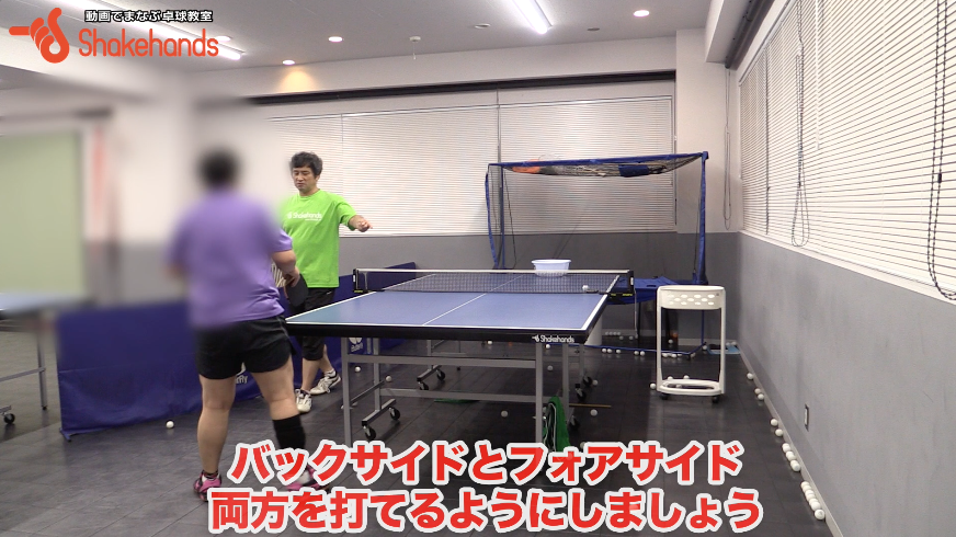 両サイドをフォアで打つ。足の動きが大事! by 平岡義博_00