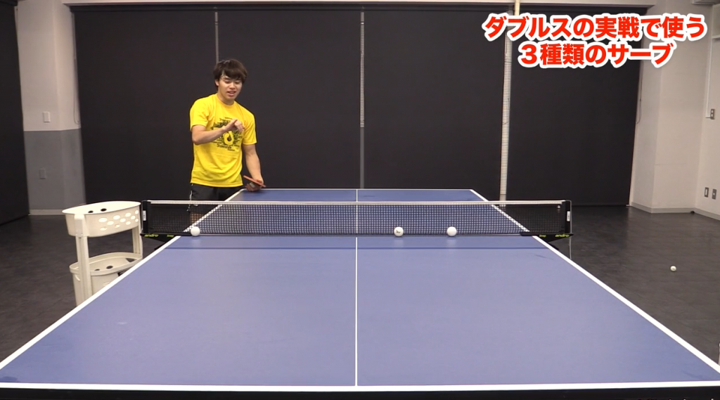 森薗政崇のダブルス。試合で使えるサーブは3種類!_01