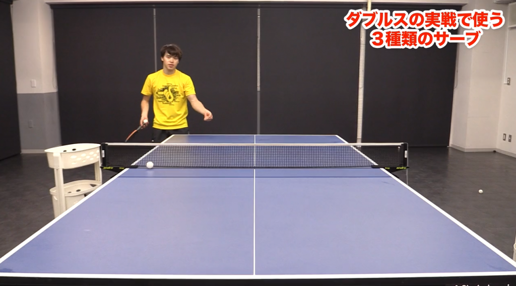 森薗政崇のダブルス。試合で使えるサーブは3種類!_02