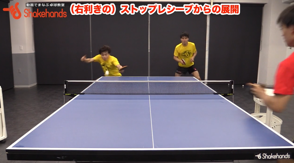 ダブルスの4球目攻撃。ストップしてからの動き方を紹介! by森薗政崇_02