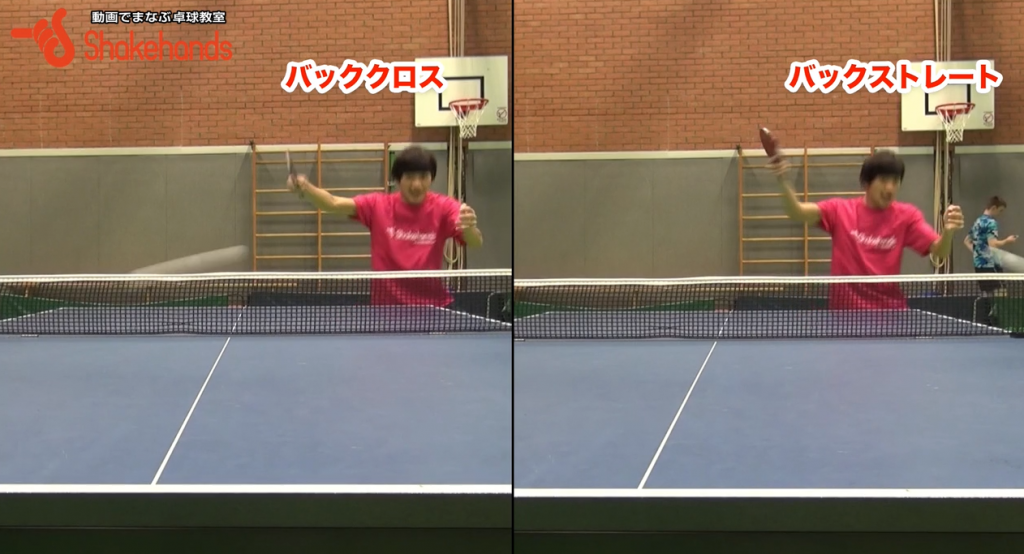 対下回転バックドライブ。速く打つコツ教えますby吉村和弘_03