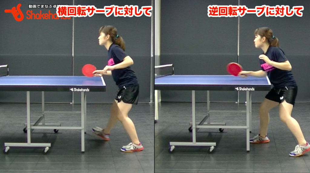 レシーブ。左利きの逆回転サーブはボールの〇〇を捉えるby安藤みなみ_03