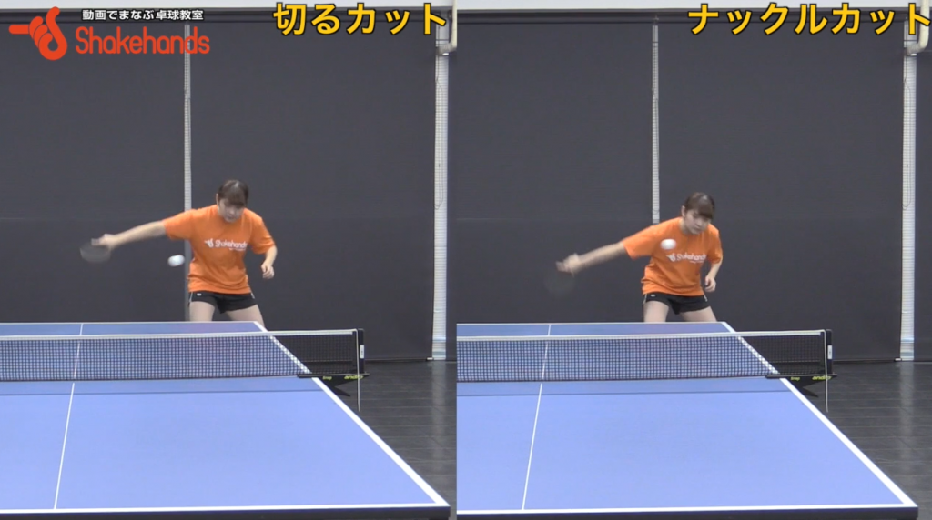 バックのナックルカット。キレたように見せかけるby庄司有貴_02