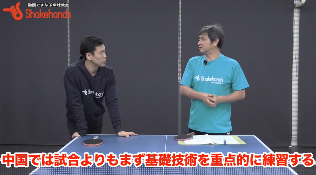 張一博と平岡義博が分析! 中国卓球の強さの秘密とは_02