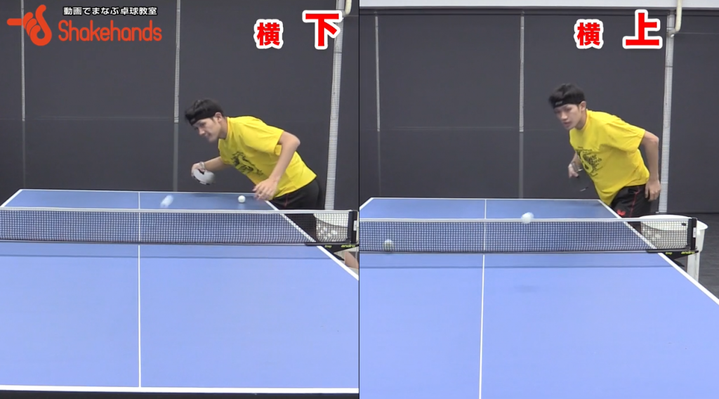 吉村和弘のYGサーブ。横上と横下回転を出せる!_02