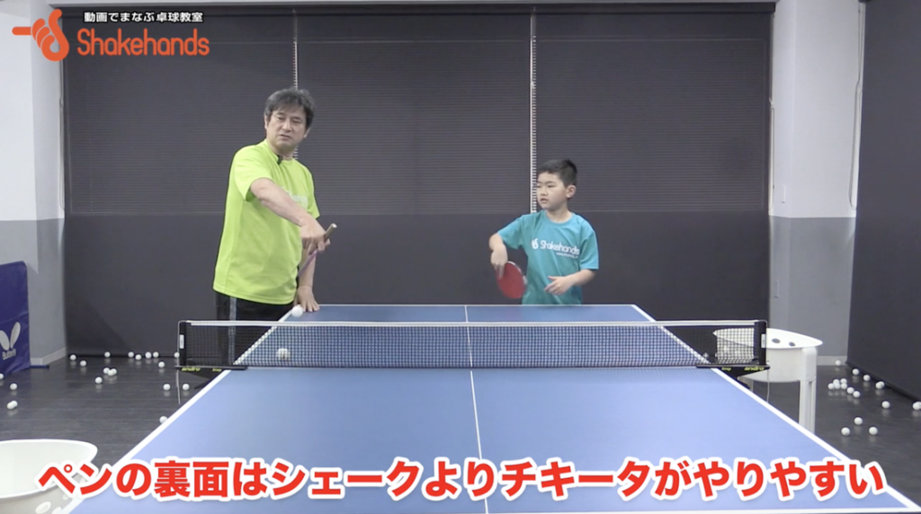 平岡義博のジュニア指導。中ペンはチキータ打ちやすい_03