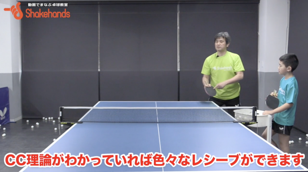 平岡義博のジュニア指導。ツッツキに変化をつける打ち方_00