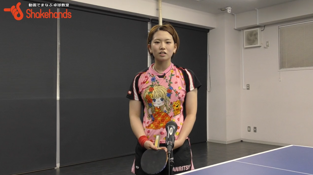 天野優の左利き対策。左の選手に強くなる練習_03