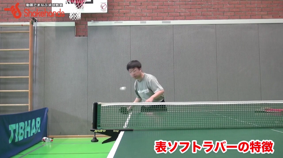 板垣孝司の表、粒高ラバー解説。相手の回転を利用_02