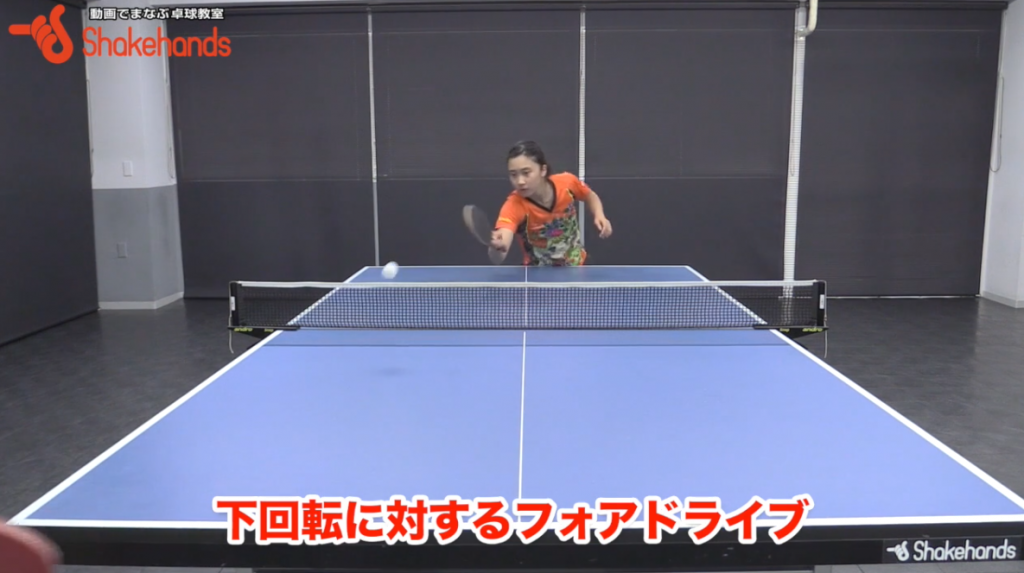 森薗美月のフォアドライブ。ボールをひっぱれば強く打てる_00