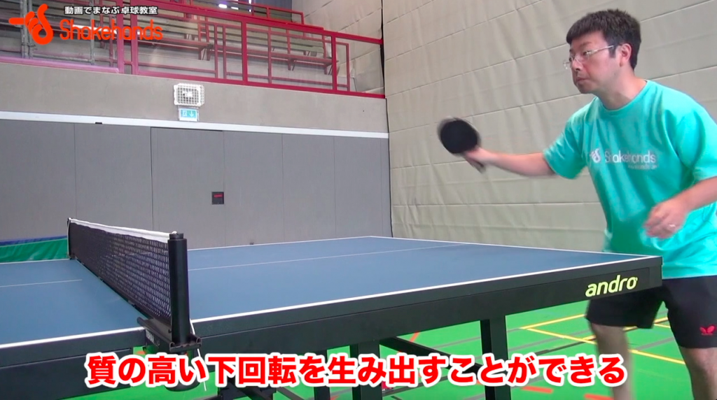 板垣孝司のレシーブ。張本選手のツッツキの切り方_02