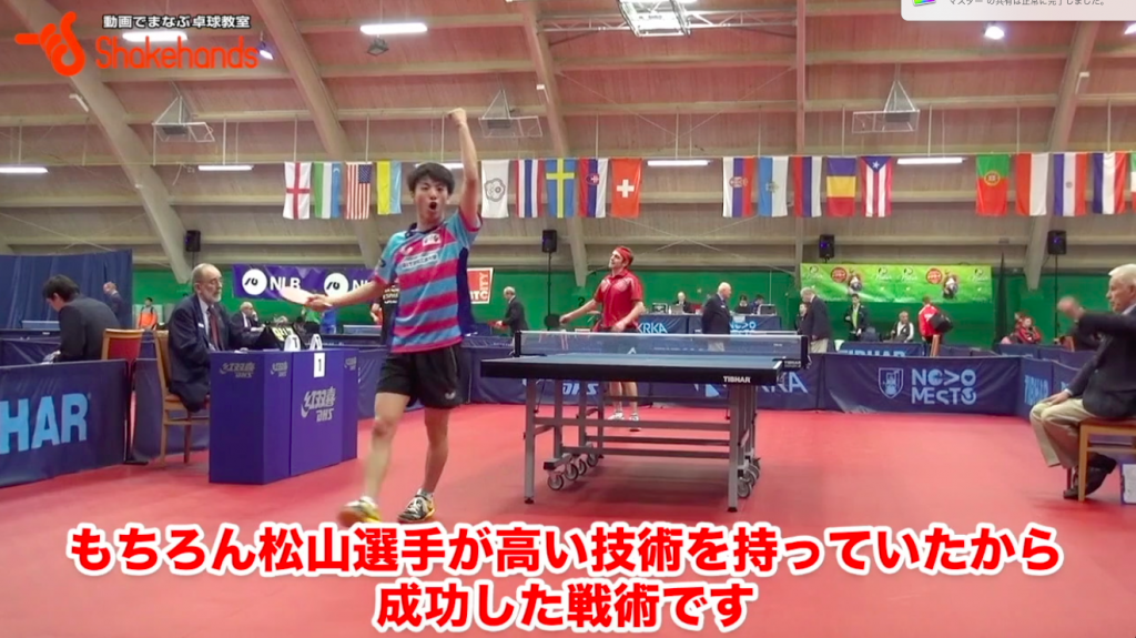 板垣孝司の試合勝つ戦術。相手が対応して来た時の攻め方_03
