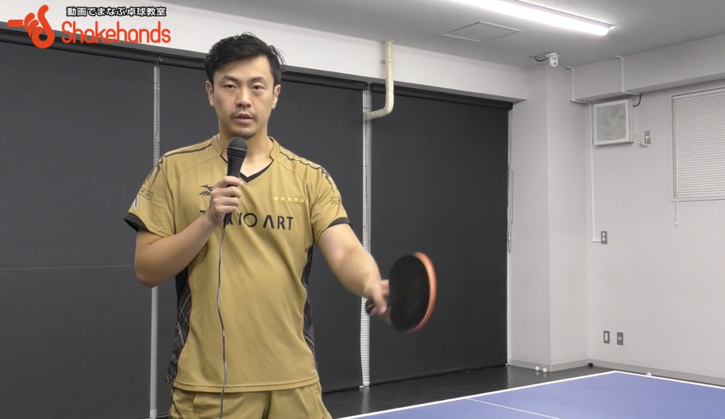 張一博の【3球目】フォアフリックからフォアドライブで決める_02