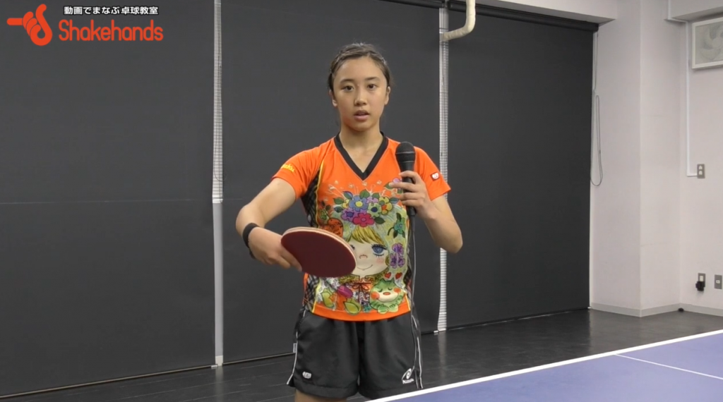 森薗美月の下回転バックドライブ。威力を出す【距離】_03