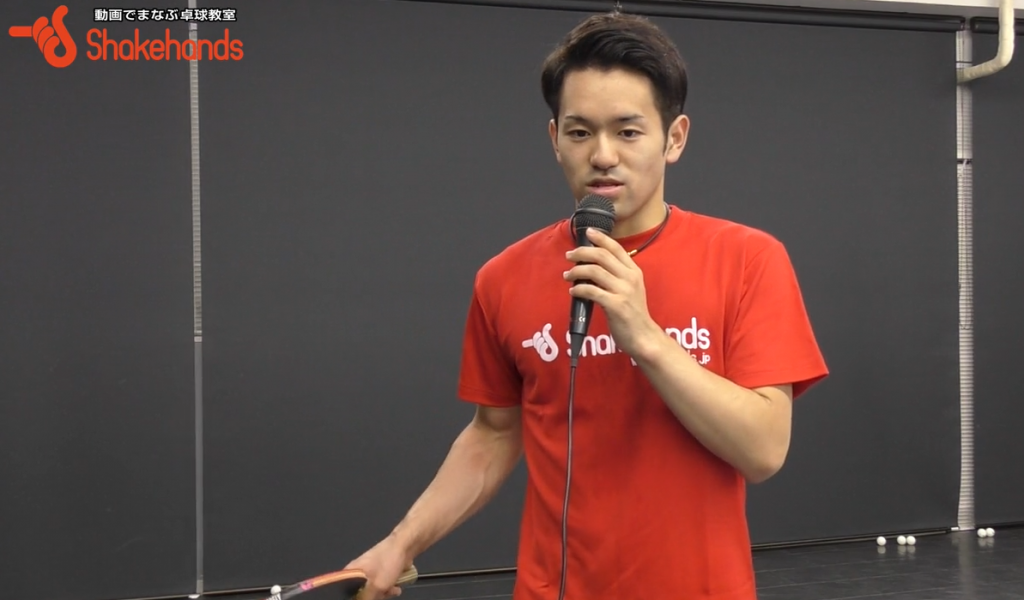 フォアスマッシュが安定して強く打てる! by及川瑞基_00