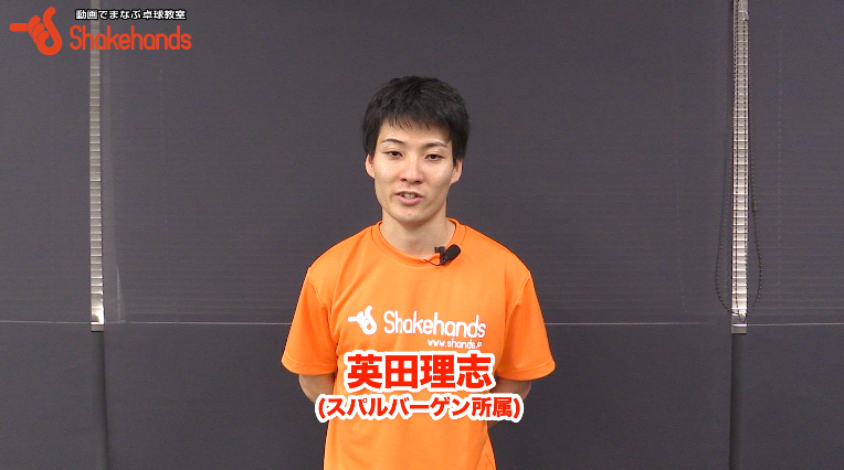 【全日本出場】攻撃型【英田理志カットマン】カットからフォア・バックで得点!