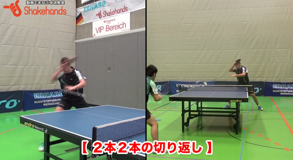 【板垣孝司】プロのフォアバック練。試合前にぜひ_00