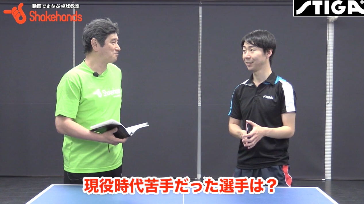 【未公開映像】塩野真人カットマンが現役の時苦手だった攻撃選手