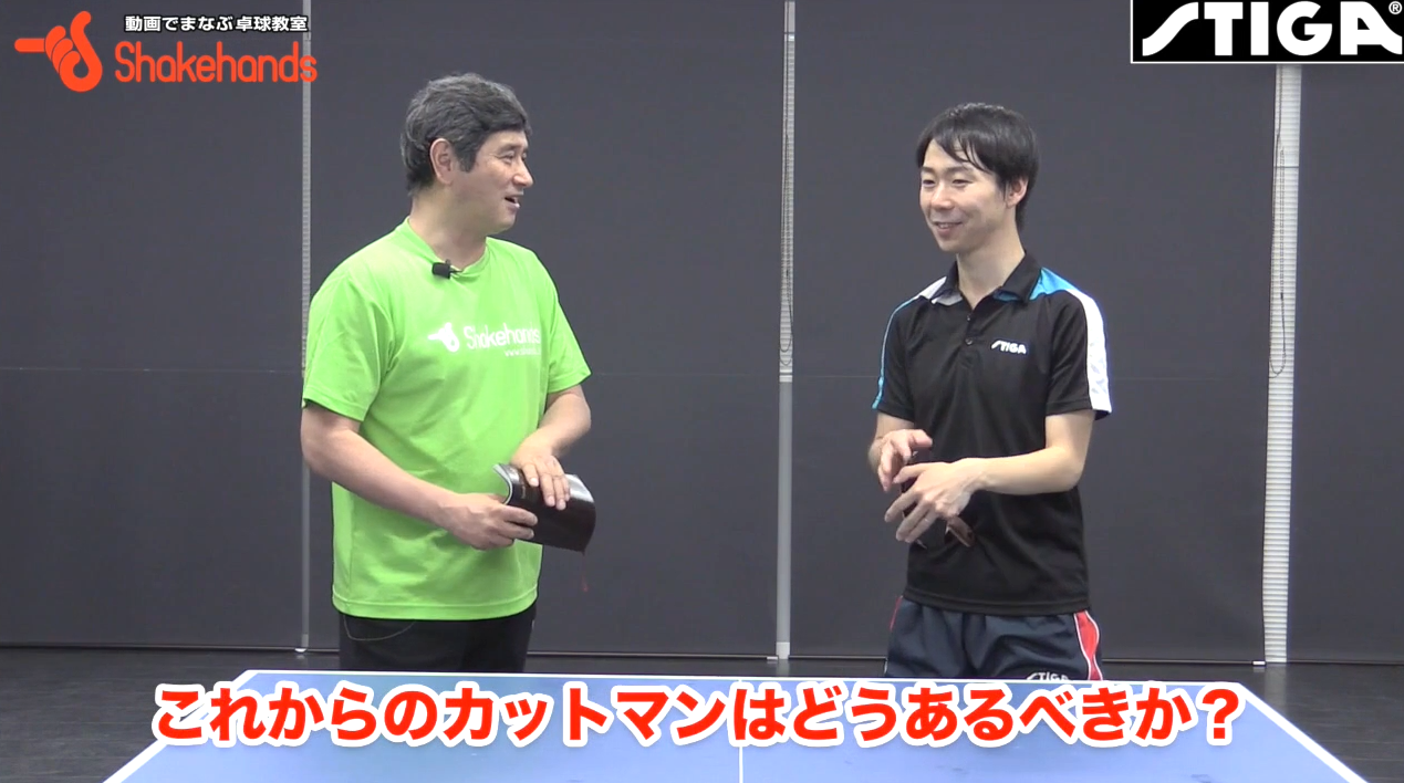 【塩野真人】カットマン必見!今後のカットマンの将来について
