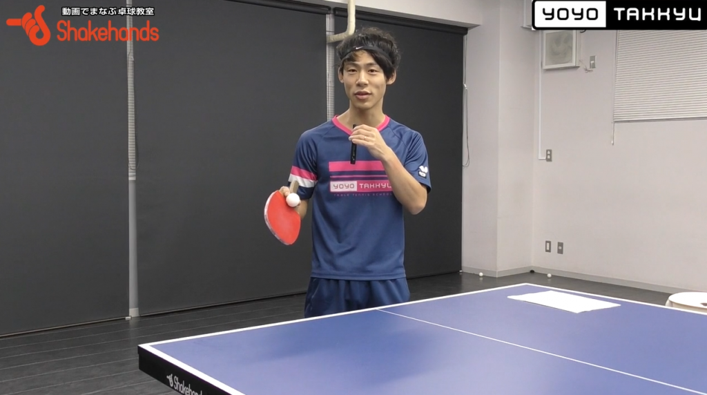 ペン表フォアドライブ!ボールとラケットの当たる瞬間で決まるby川口陽陽_03