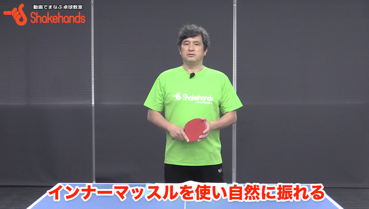 【平岡義博】フォアの基本。小さいスイングで強く打てる!