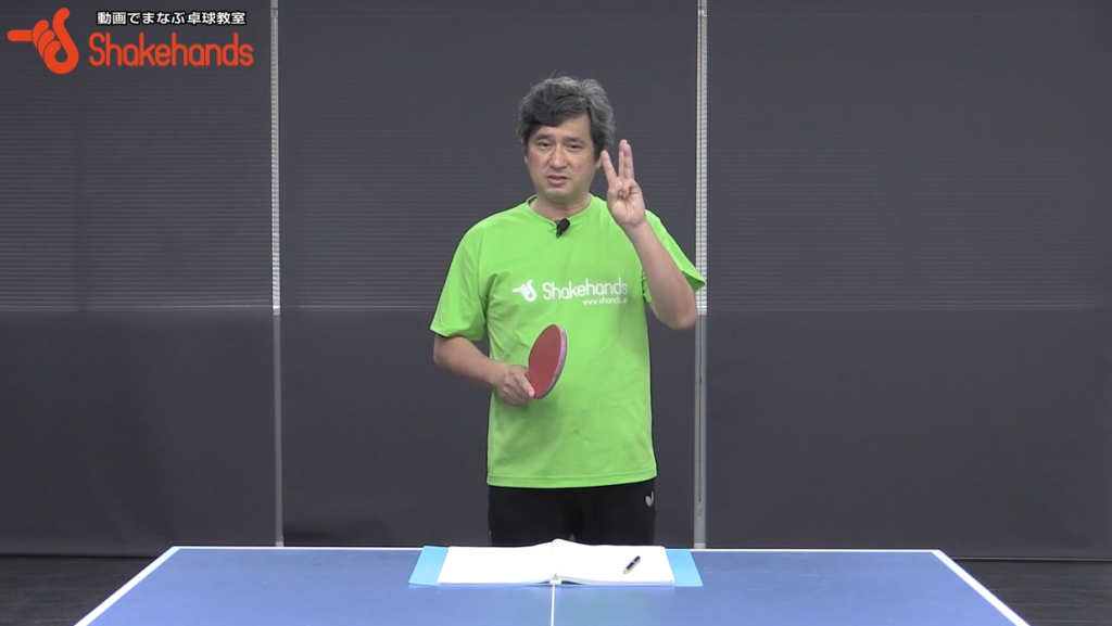 【平岡義博】スマッシュの基本。足を使って速く打てる!_03