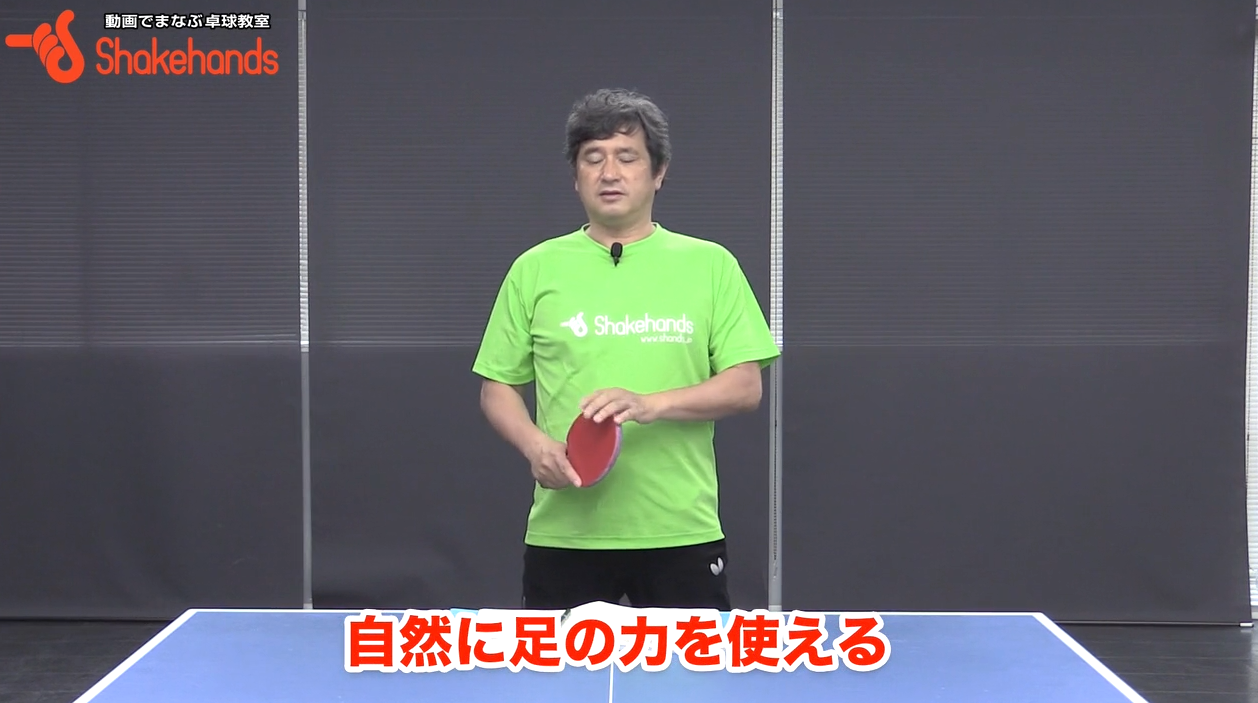 【平岡義博】フォア。「回転」利用してフルスイング!
