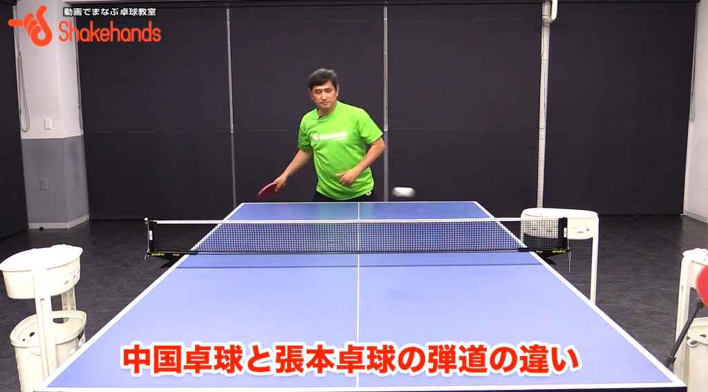 安定した中国卓球を打ち破った張本卓球の秘密 by 平岡義博_00
