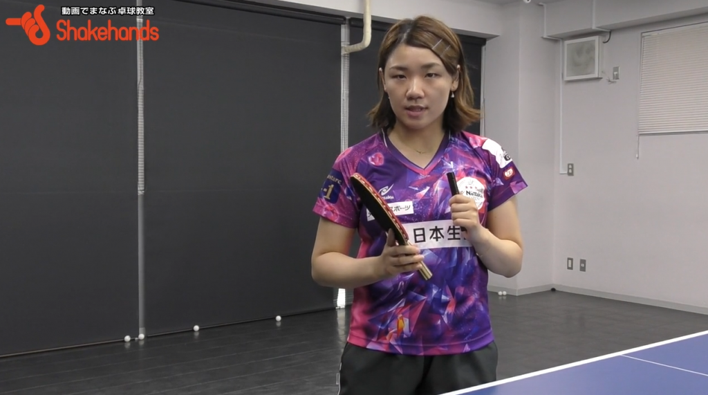 石垣優香のラケット、ラバー。中国選手に効いた表ラバー作戦_00