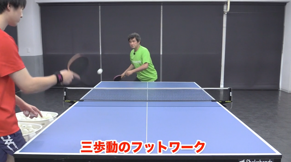 【平岡義博】三歩動フットワーク。目的理解して練習すると効率2倍!_00