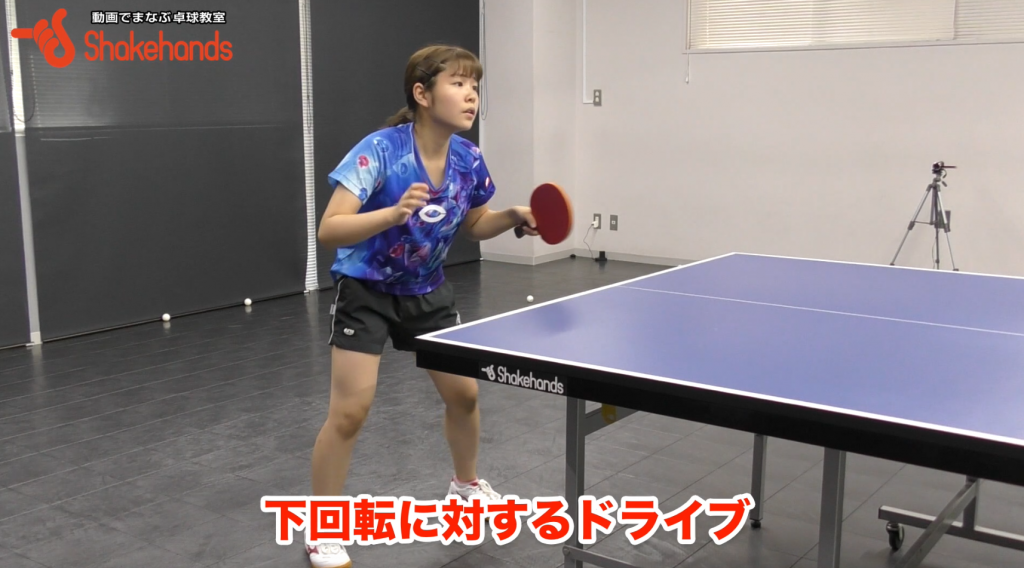 梅村優香の下回転フォアドライブ。相手の取れないコースへ打つ_00