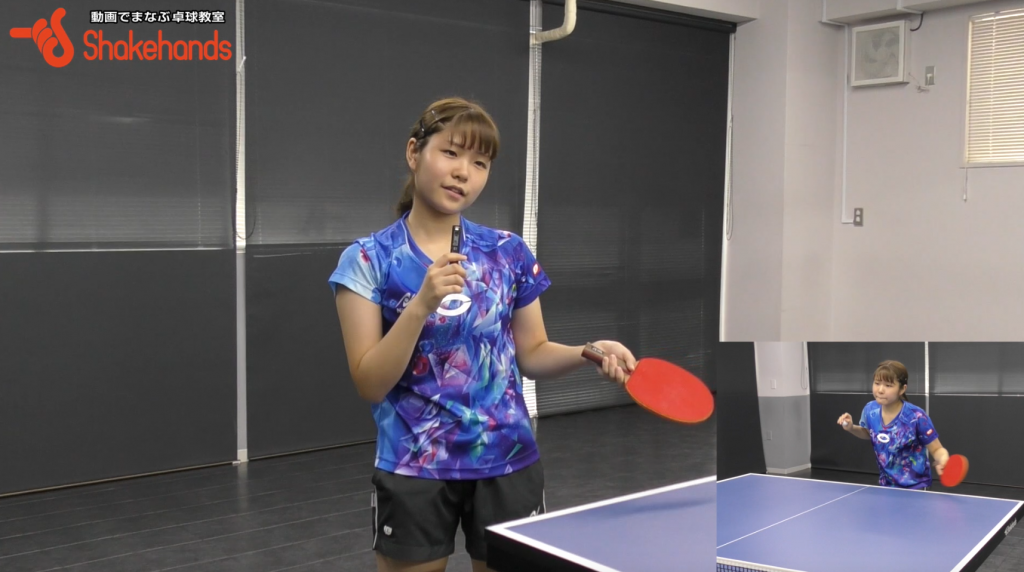 梅村優香のフォアツッツキ。指の使い方でブチっと切る!_00