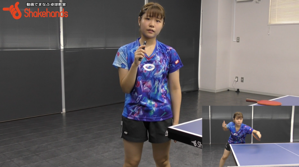 バックツッツキ。表ラバーで切る、切らないを使い分けるby梅村優香_01