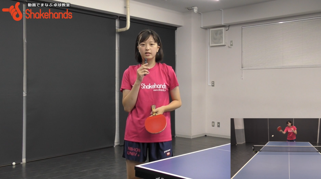 フォア表のミート打ち。よく入る打球点・スイング法 by 林幸菜_01