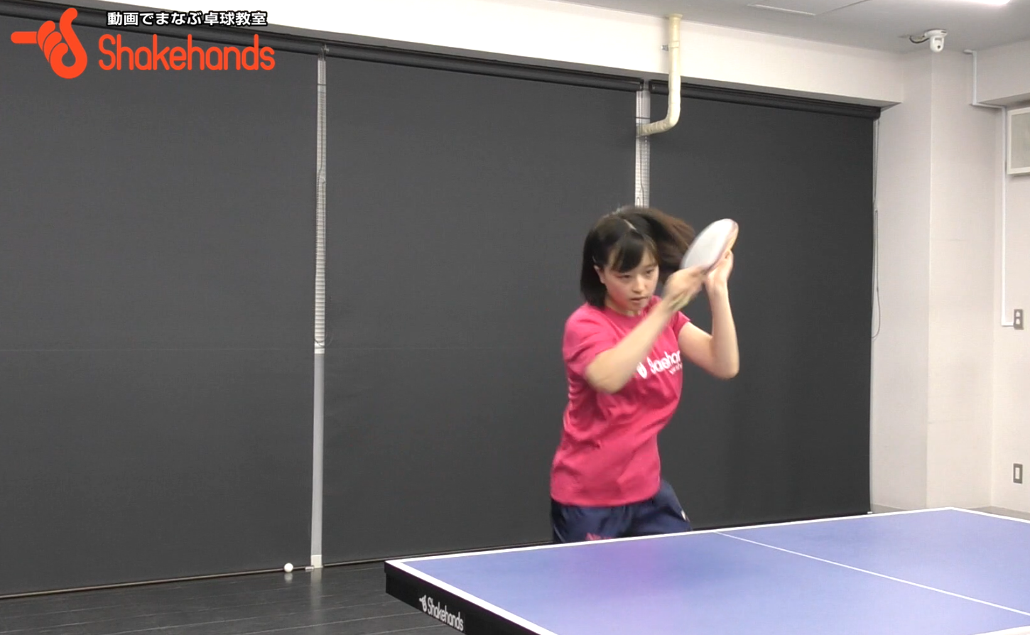 フォア表のミート打ち。よく入る打球点・スイング法 by 林幸菜