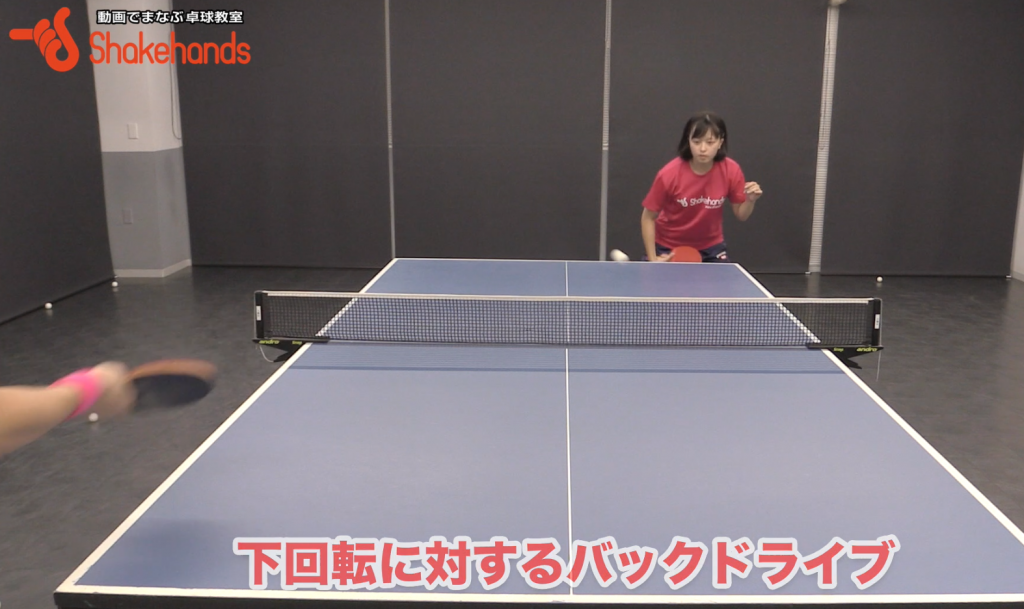 下回転バックドライブ。試合で得点できる! by 林幸菜_03